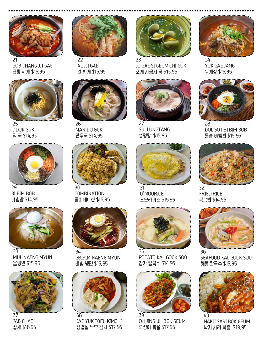Menu Koba Woo Restaurant-3