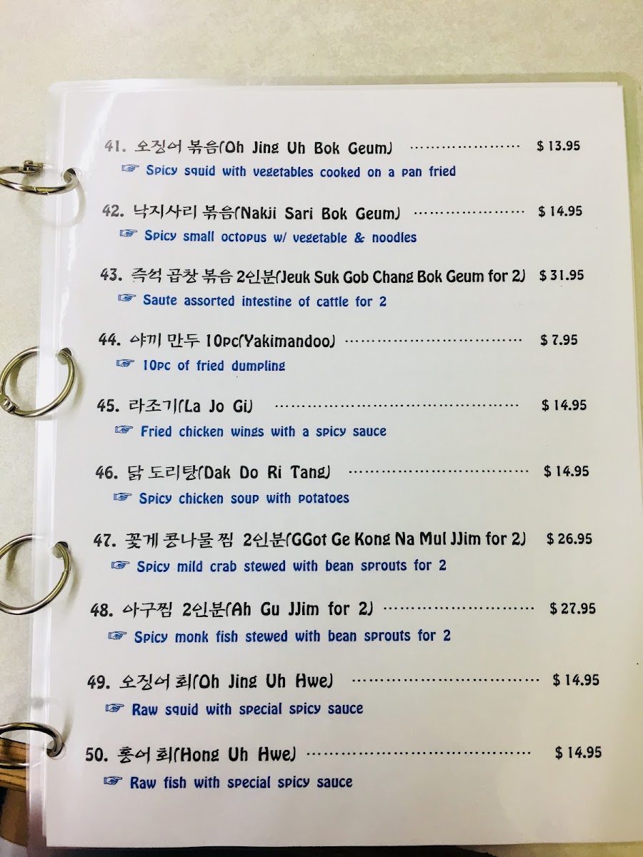Menu Koba Woo Restaurant-8