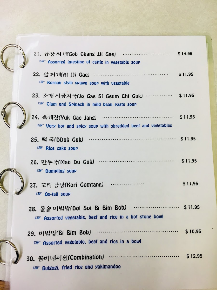 Menu Koba Woo Restaurant-9
