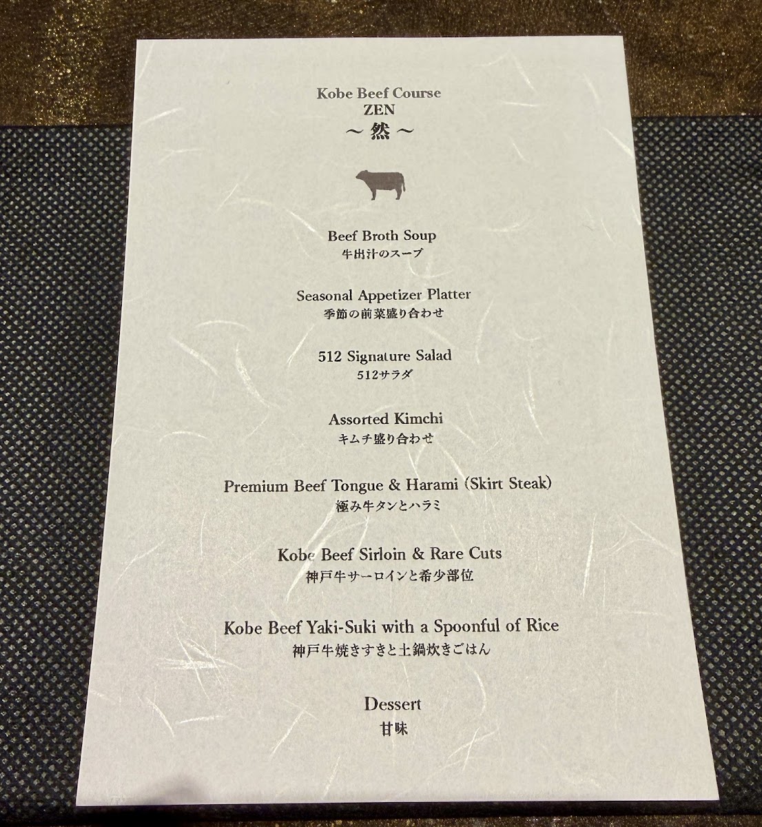 Menu Kobe Beef 512-8