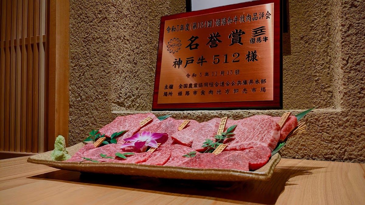 Menu Kobe Beef 512-9