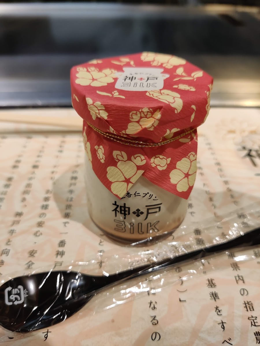 Kobe Beef Daichi-10