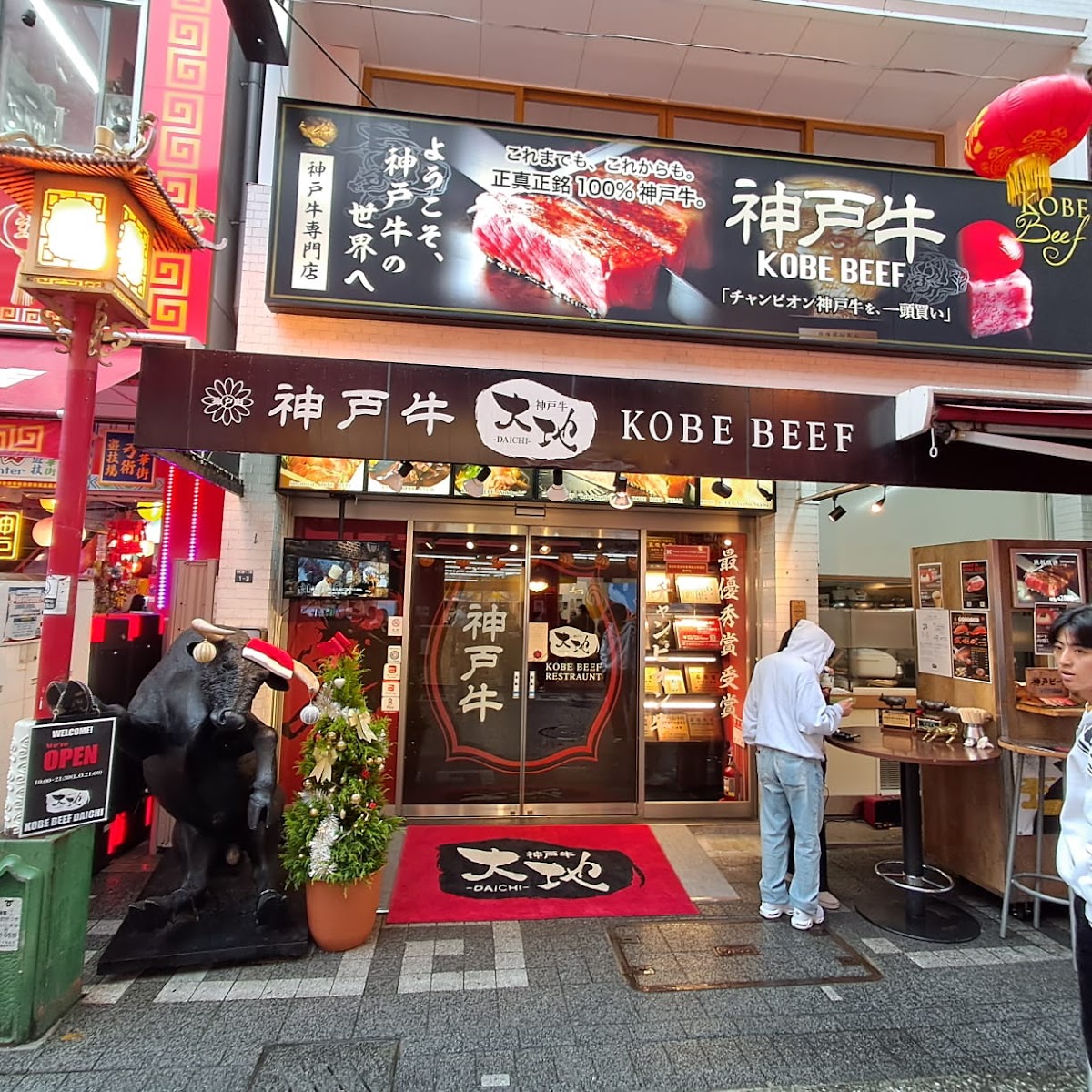 Kobe Beef Daichi-3