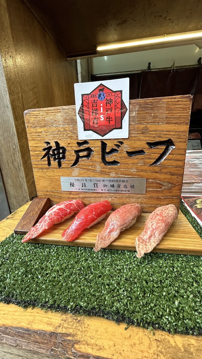Kobe Beef Daichi-8