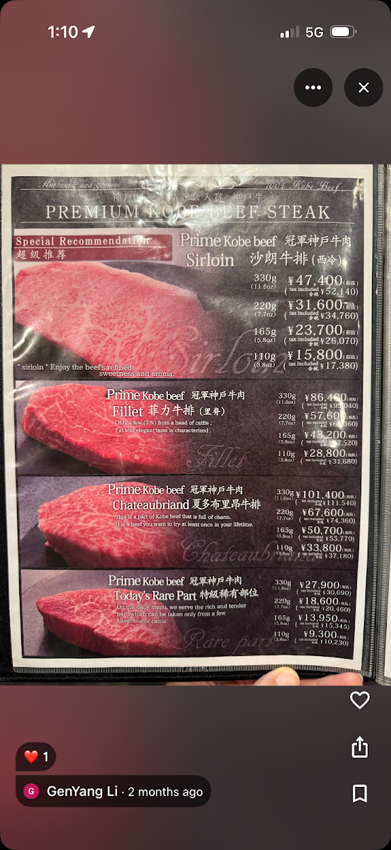 Menu Kobe Beef Daichi-7