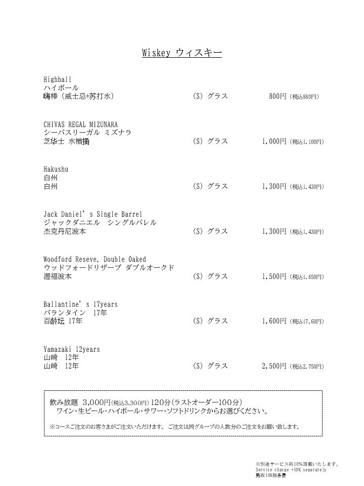 Menu Kobe Beef Wagyu Yakiniku Shorin-3