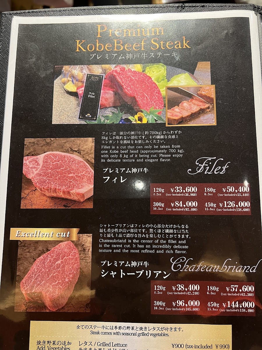 Menu Kobe Beef Wanomiya Kuromon Sennichimae Store-3