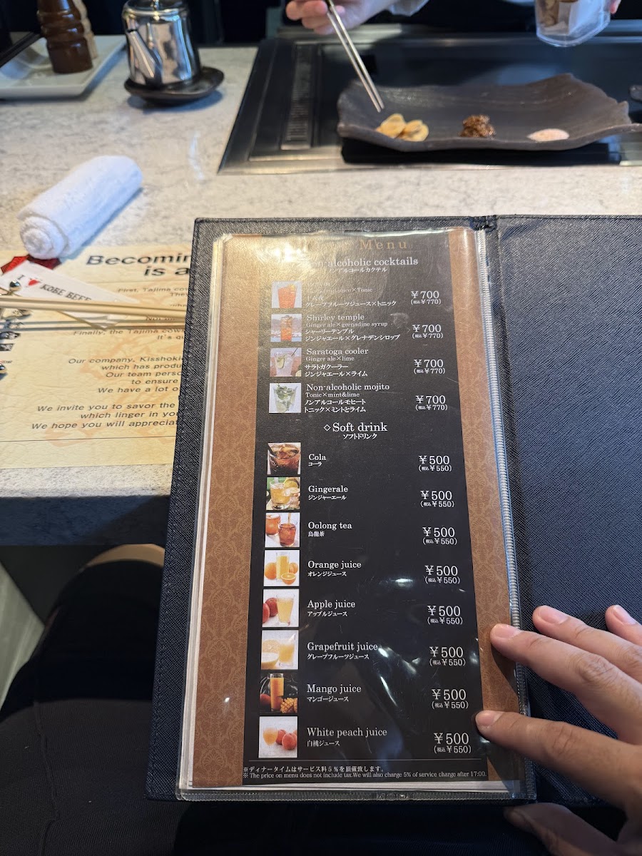 Menu Kobe Beef Wanomiya Kuromon Sennichimae Store-6
