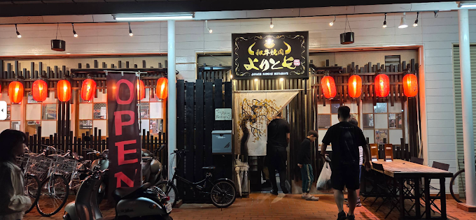 Kobe Wagyu Yakiniku – Japanese Bbq Yoritomo