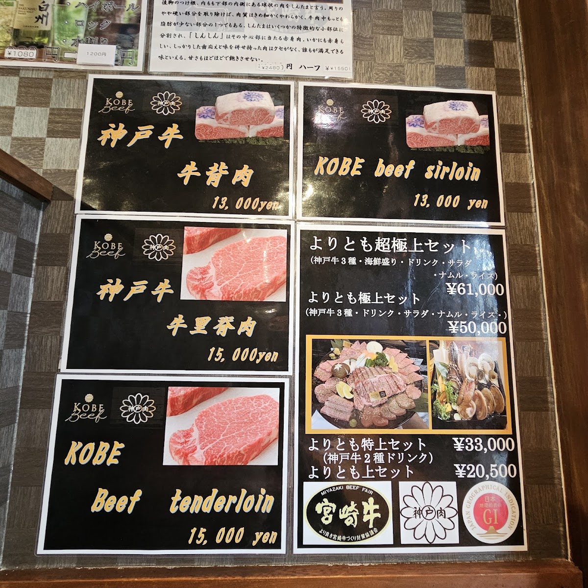 Menu Kobe Wagyu Yakiniku – Japanese Bbq Yoritomo-10