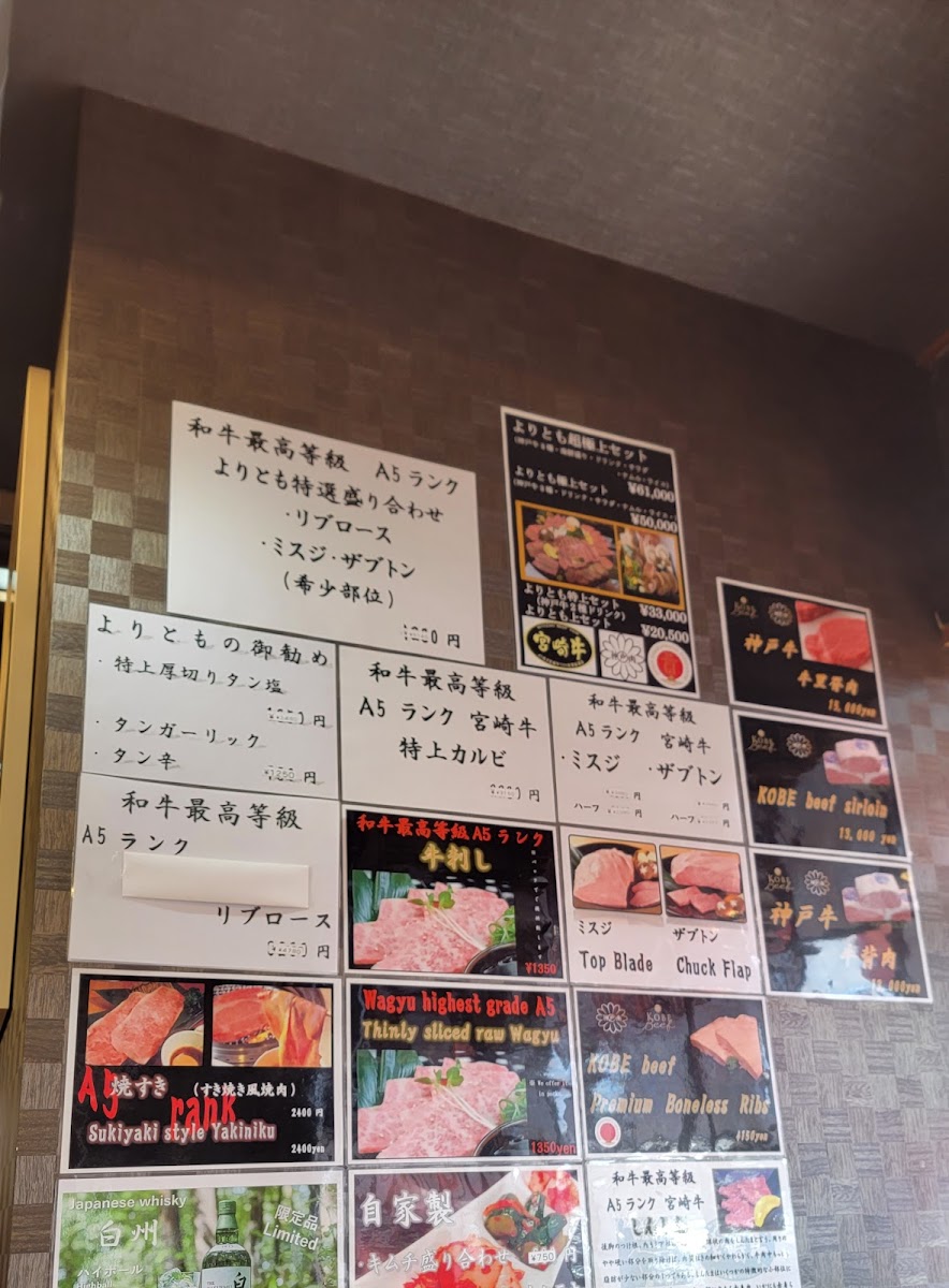 Menu Kobe Wagyu Yakiniku – Japanese Bbq Yoritomo-5