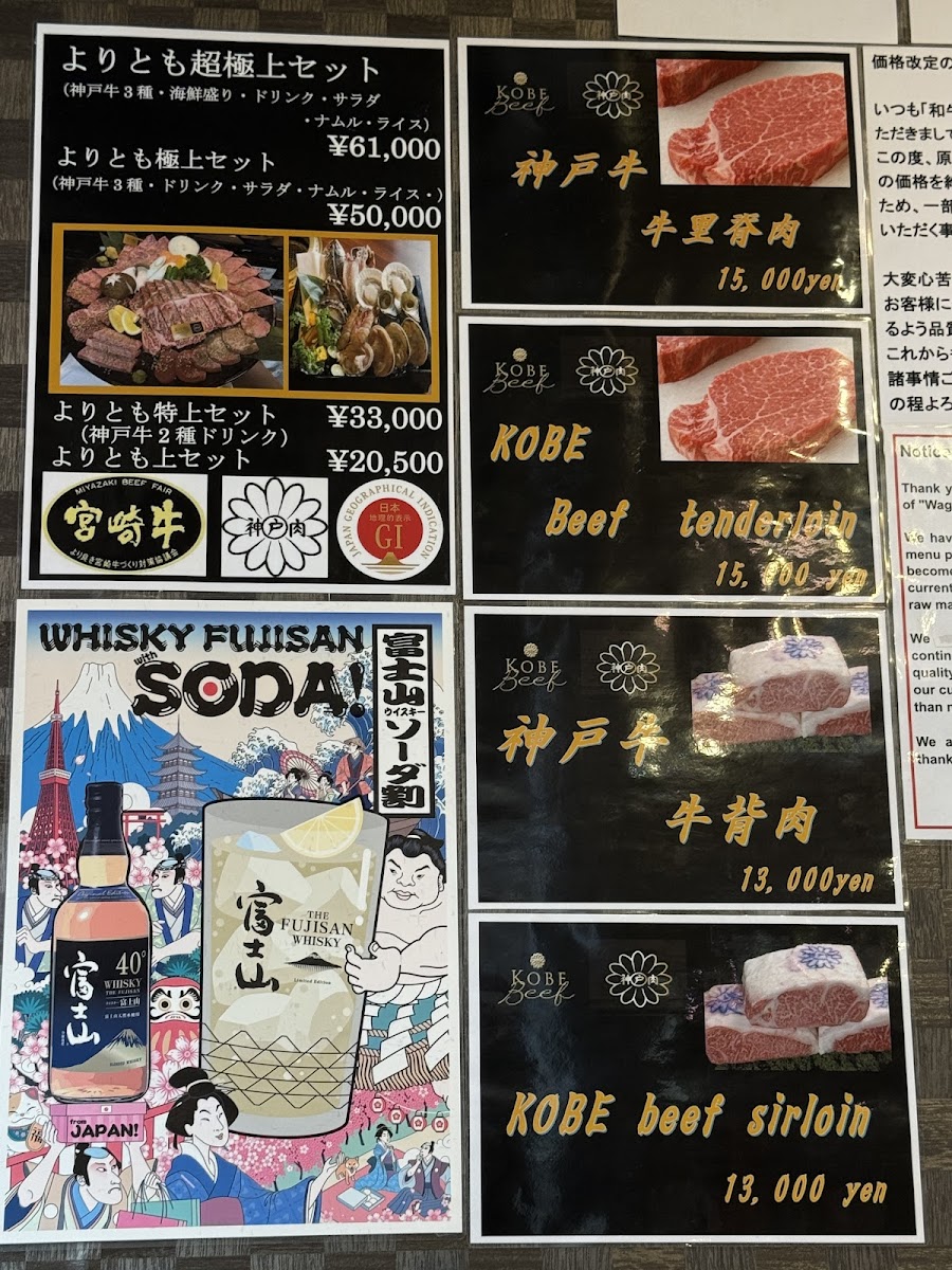 Menu Kobe Wagyu Yakiniku – Japanese Bbq Yoritomo-6