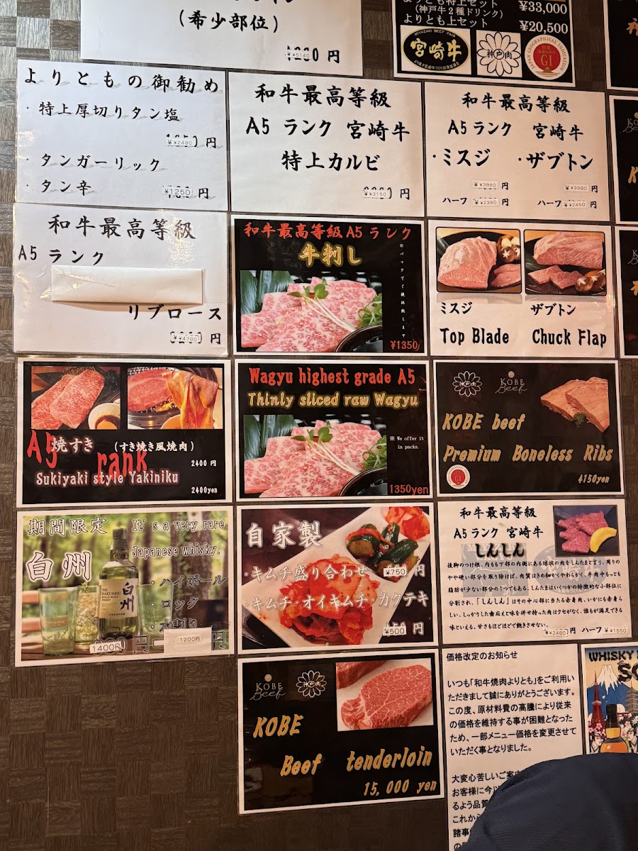 Menu Kobe Wagyu Yakiniku – Japanese Bbq Yoritomo-7