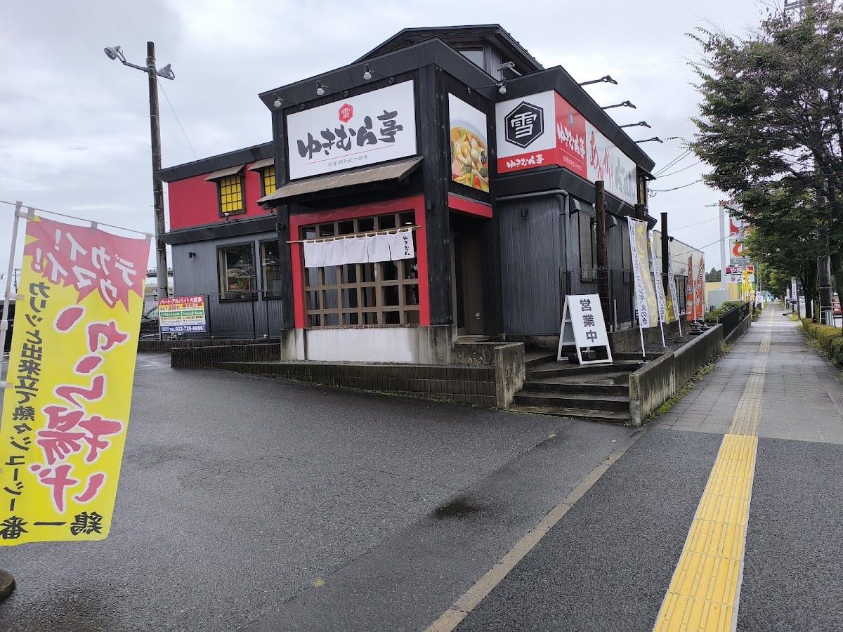 Kodawariramen Yukimuratei Sendai Izumi