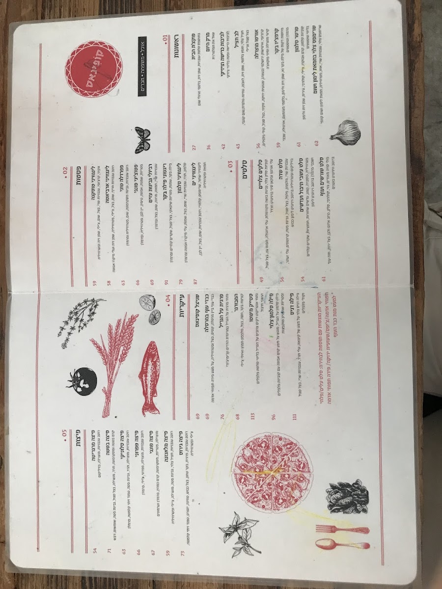 Menu Kofinas-5