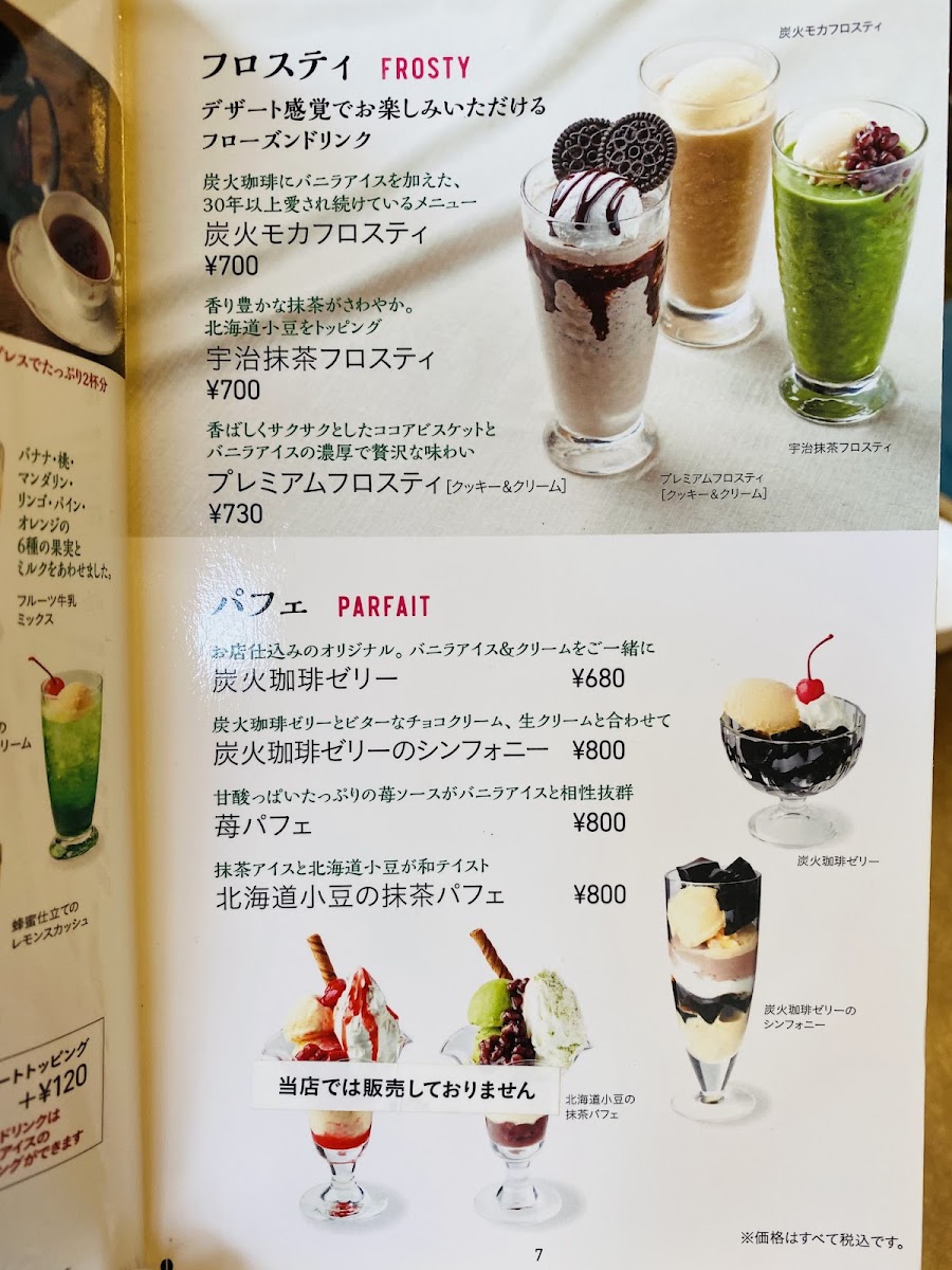 Menu Kohikan Kasuganomichiten-3
