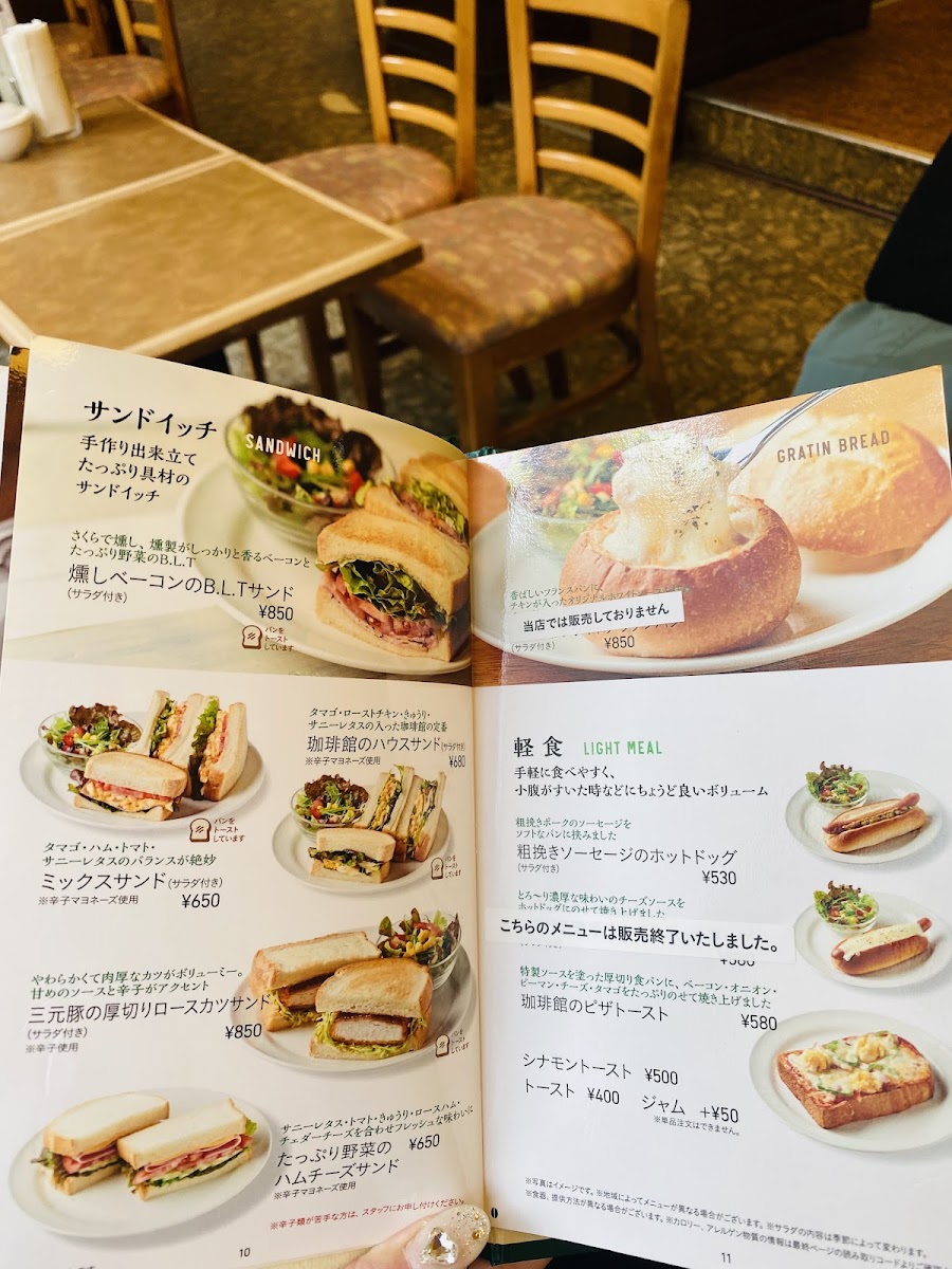Menu Kohikan Kasuganomichiten-6