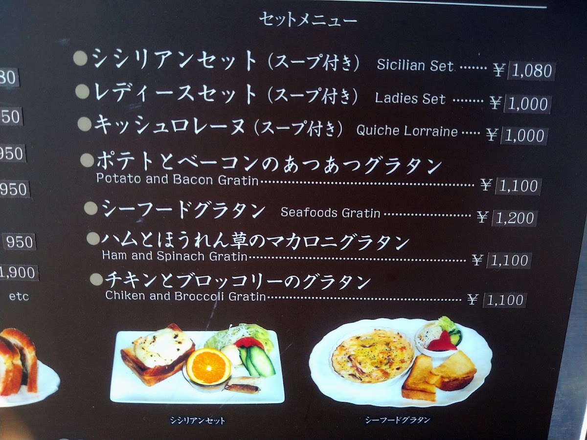 Menu Kohikan Kohokuten-10