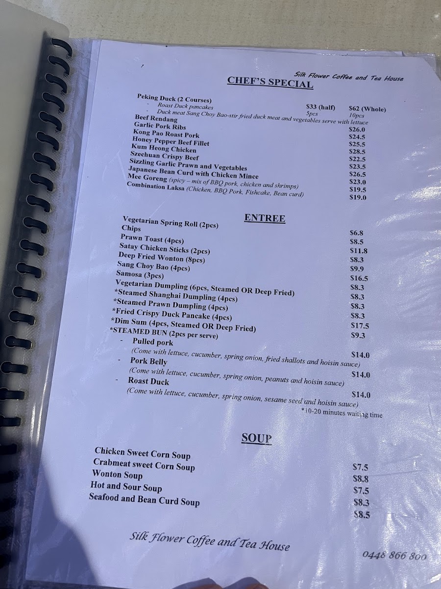 Menu Koi Chinese Restaurant-1