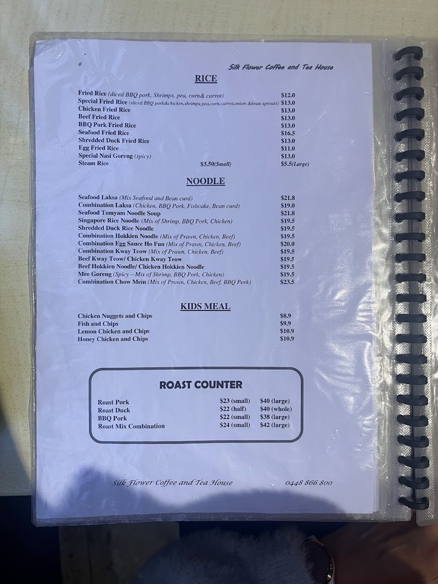 Menu Koi Chinese Restaurant-3