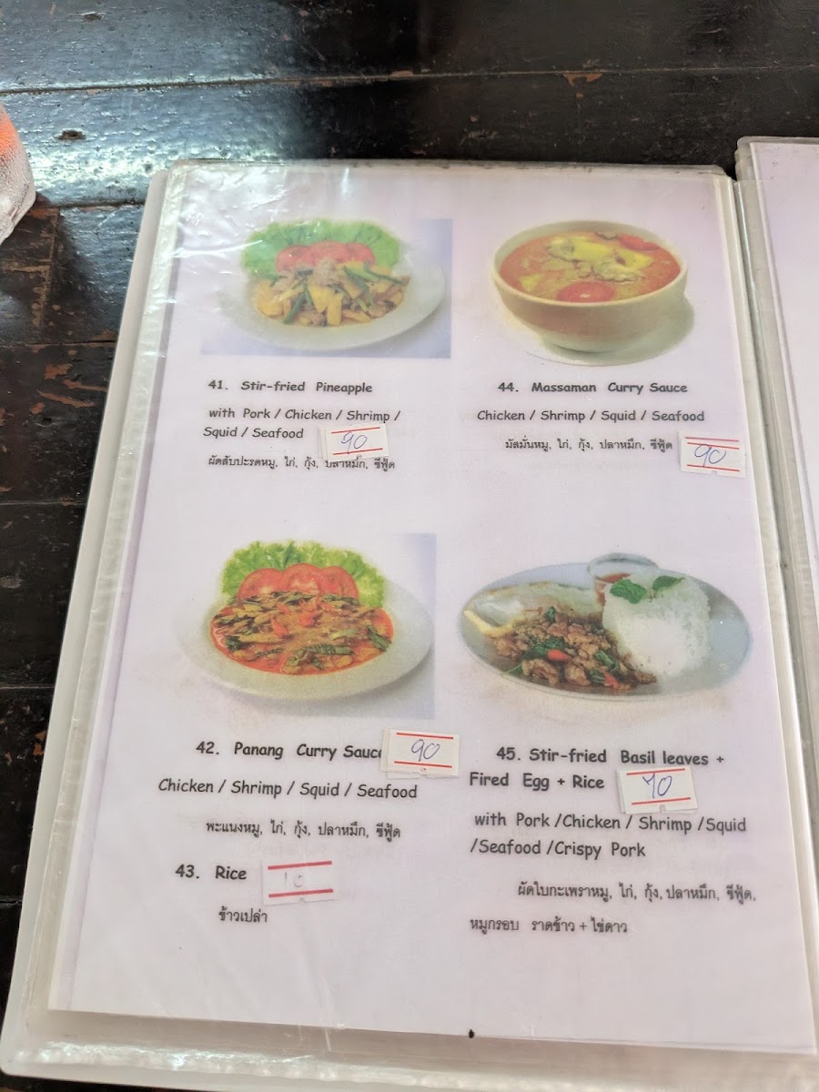 Menu Koi Restaurant-1