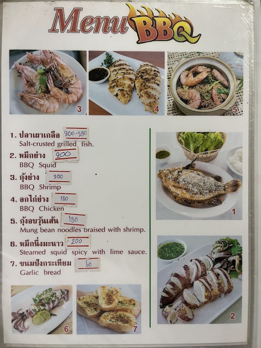 Menu Koi Restaurant-2
