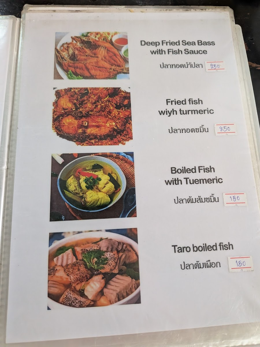 Menu Koi Restaurant-3