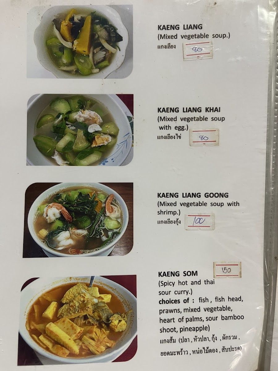 Menu Koi Restaurant-4