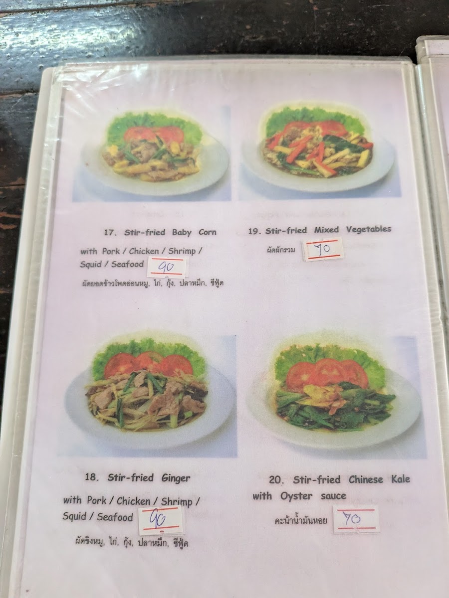 Menu Koi Restaurant-5
