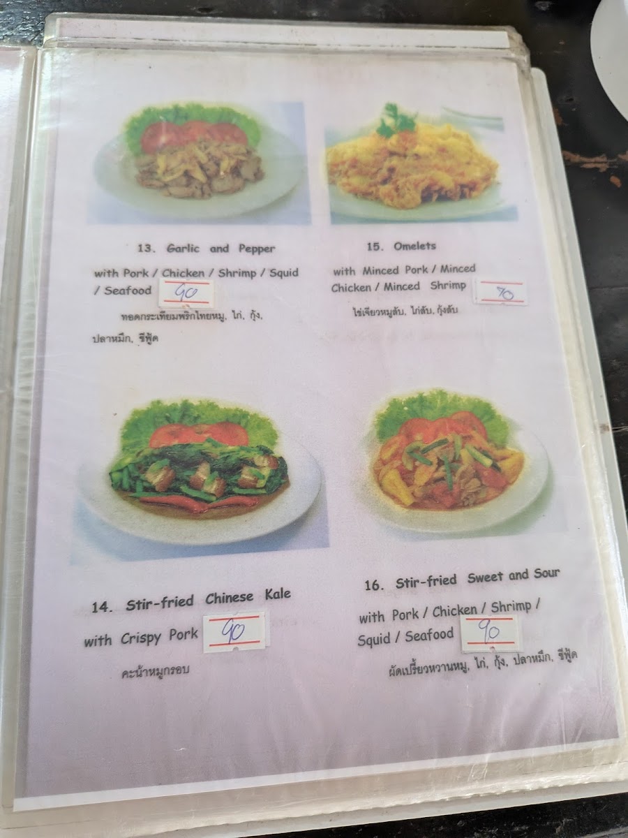 Menu Koi Restaurant-6