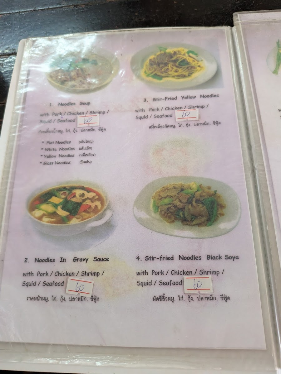 Menu Koi Restaurant-7