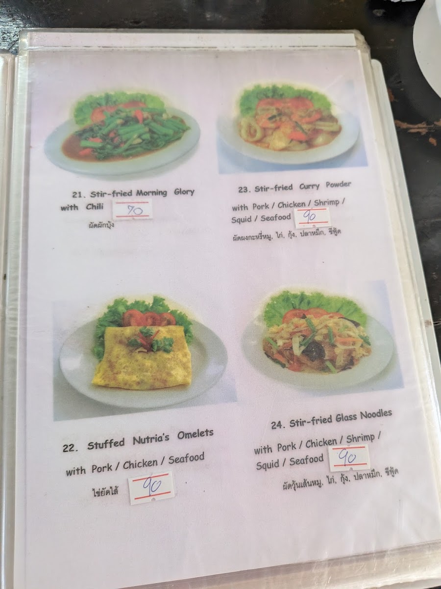 Menu Koi Restaurant-9