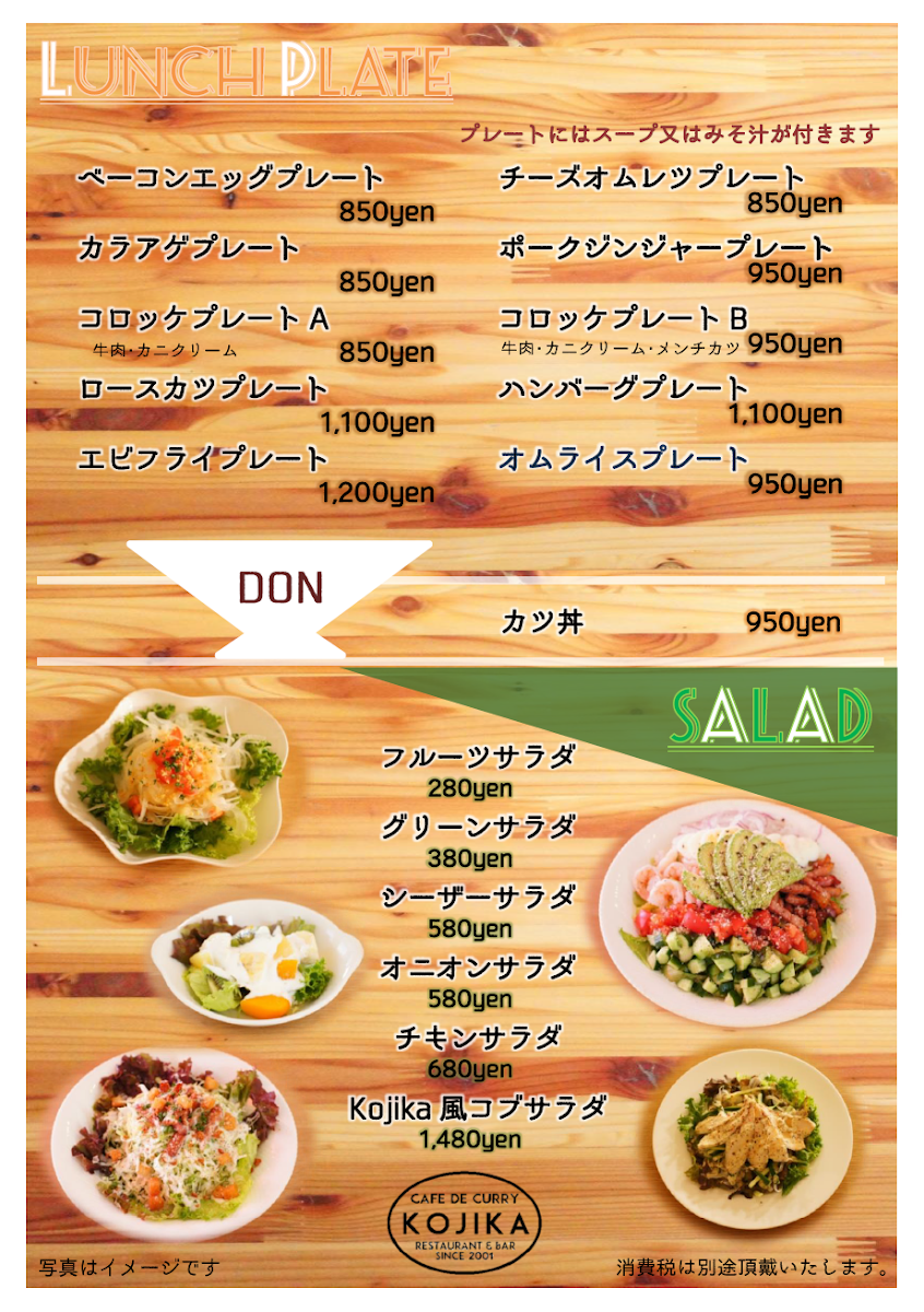 Menu Kojika-1