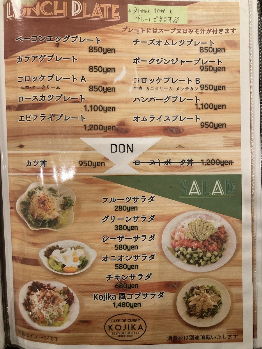 Menu Kojika-10
