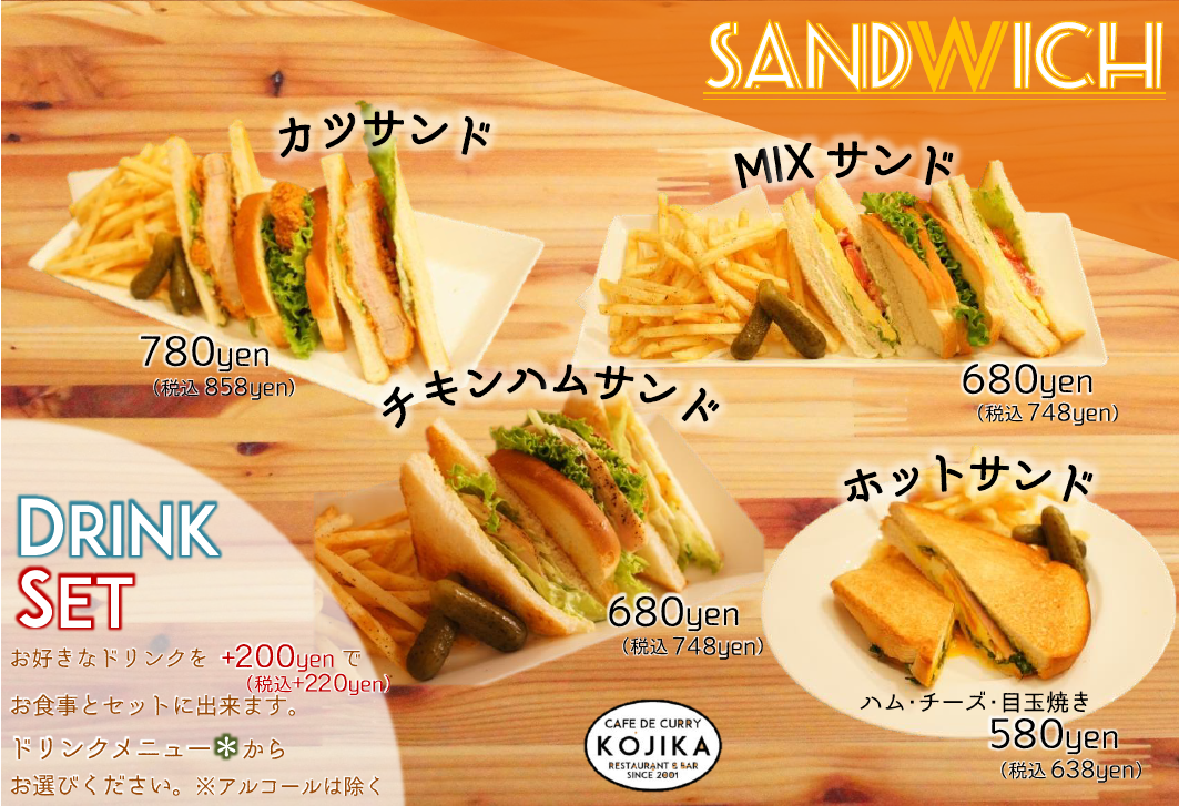 Menu Kojika-2