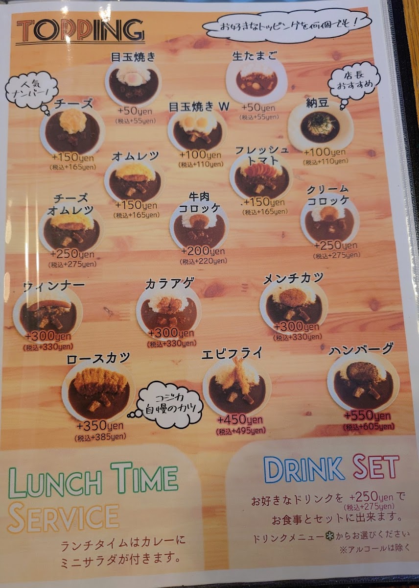 Menu Kojika-5