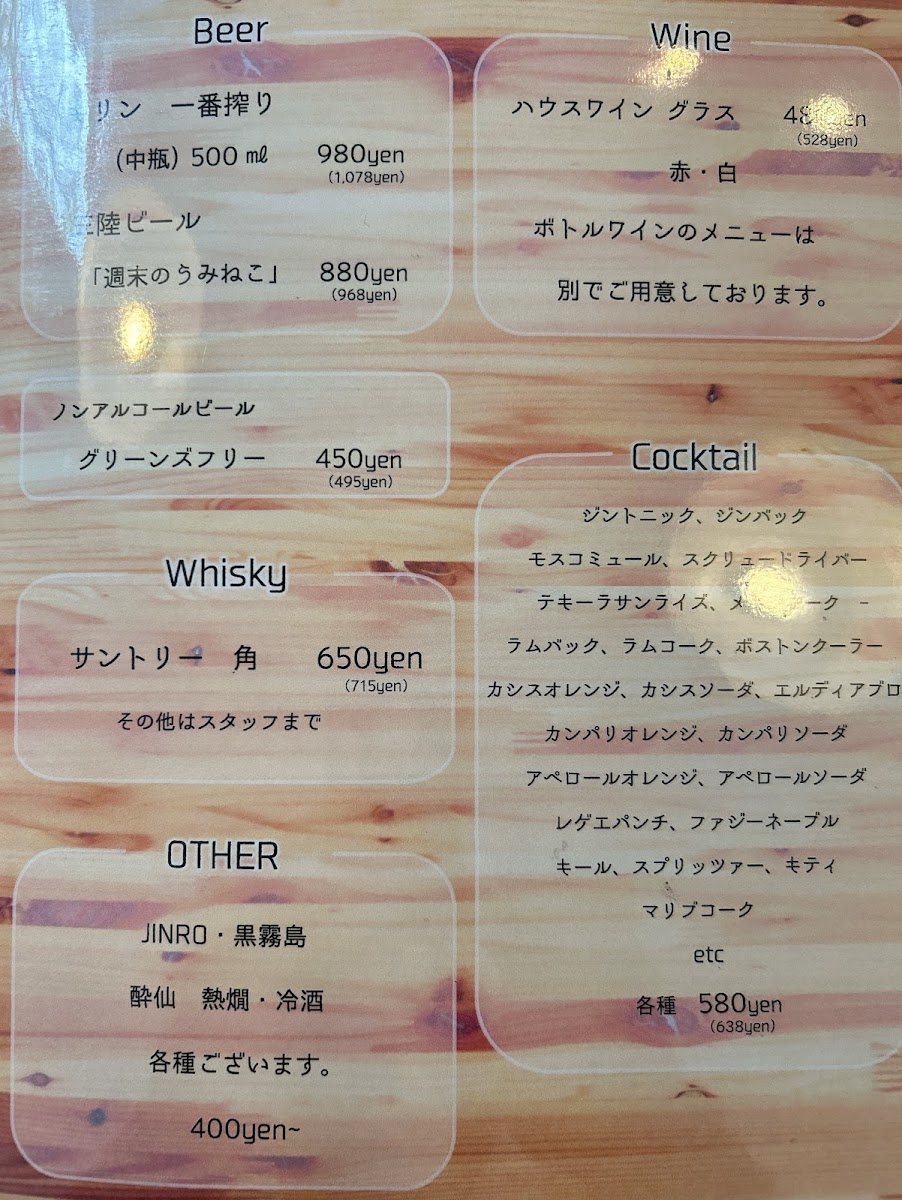 Menu Kojika-8