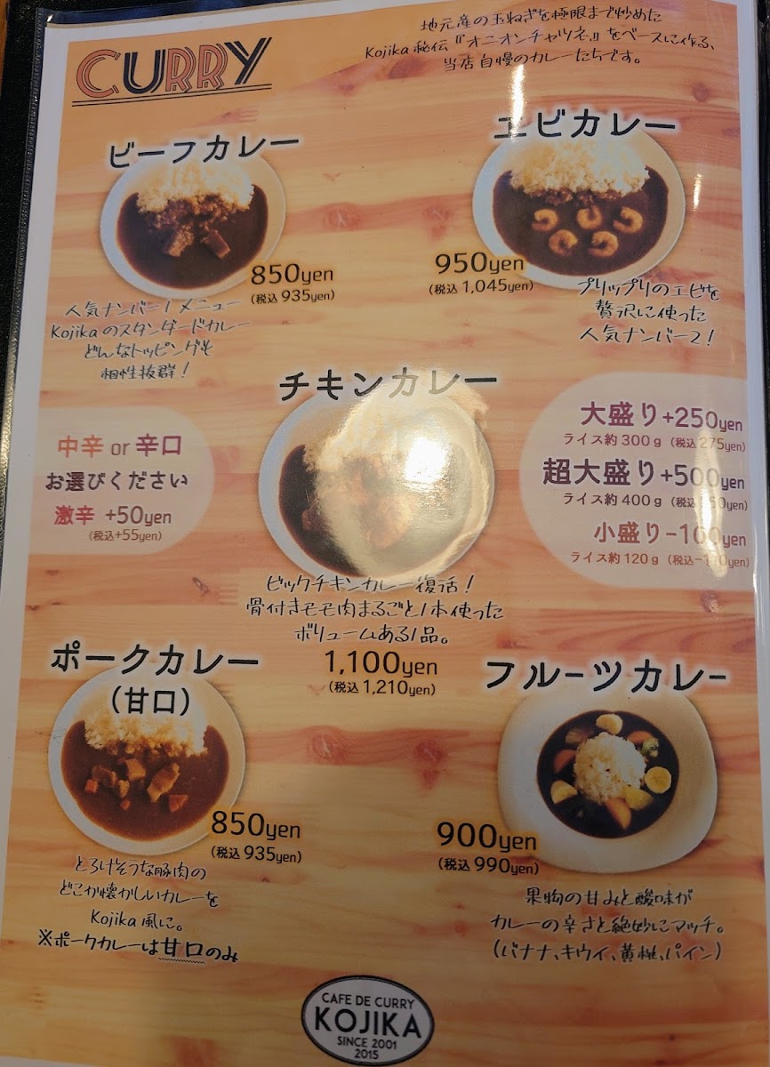 Menu Kojika-9