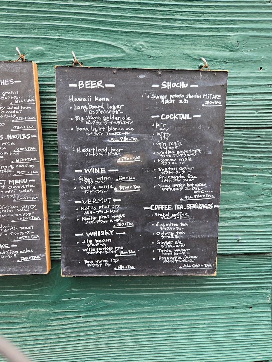 Menu Koko-Kara-1