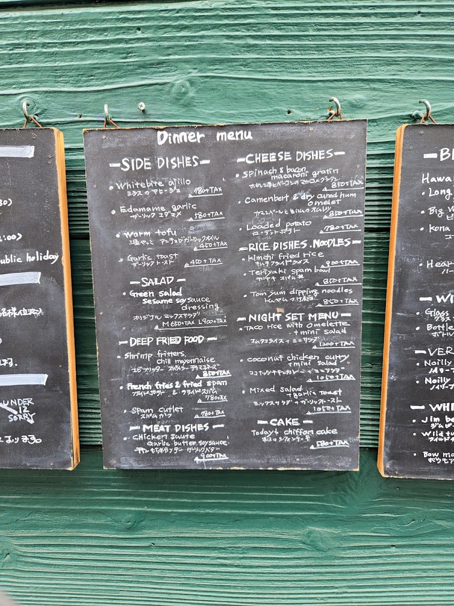 Menu Koko-Kara-2