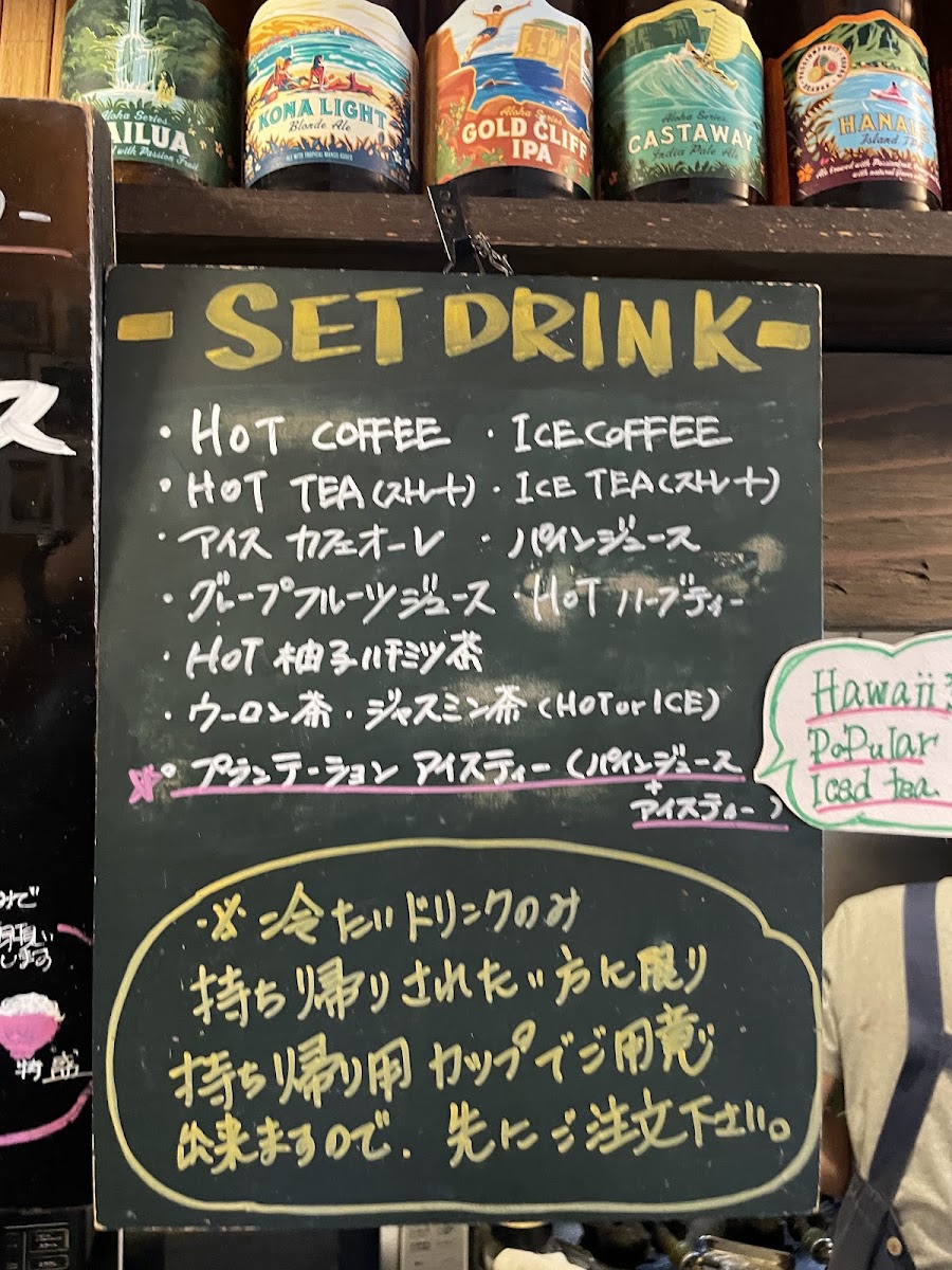 Menu Koko-Kara-3