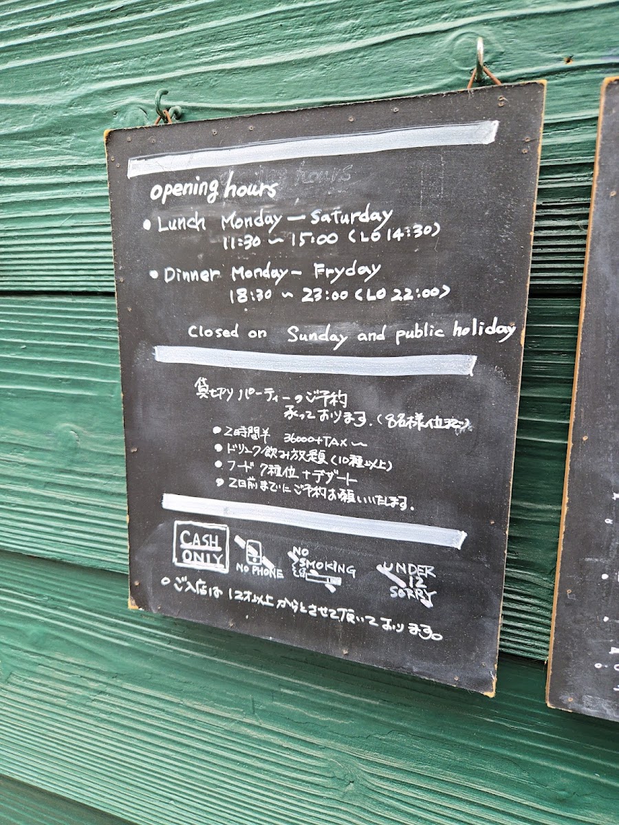Menu Koko-Kara-6