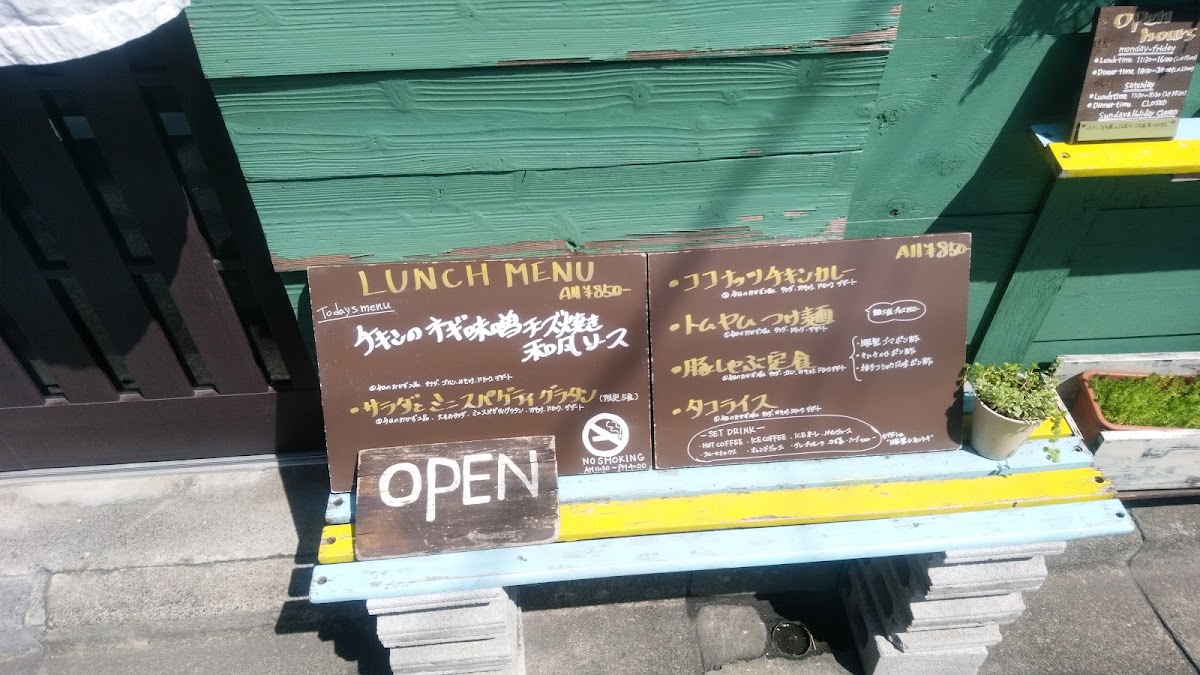 Menu Koko-Kara-7