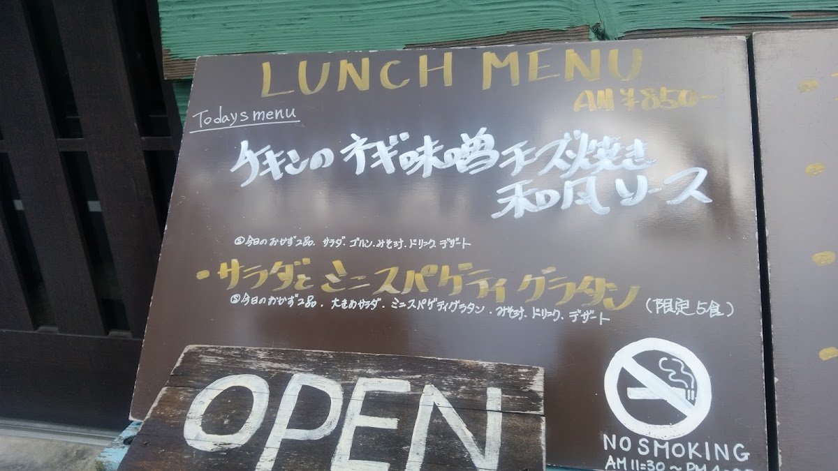 Menu Koko-Kara-9