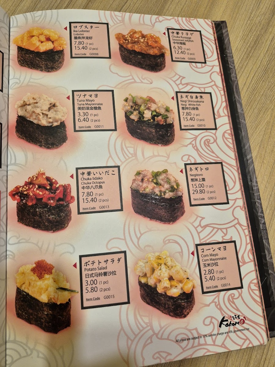 Menu Kokomo-1