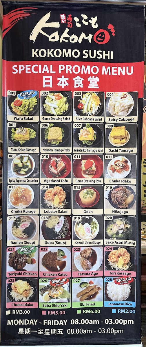 Menu Kokomo-8