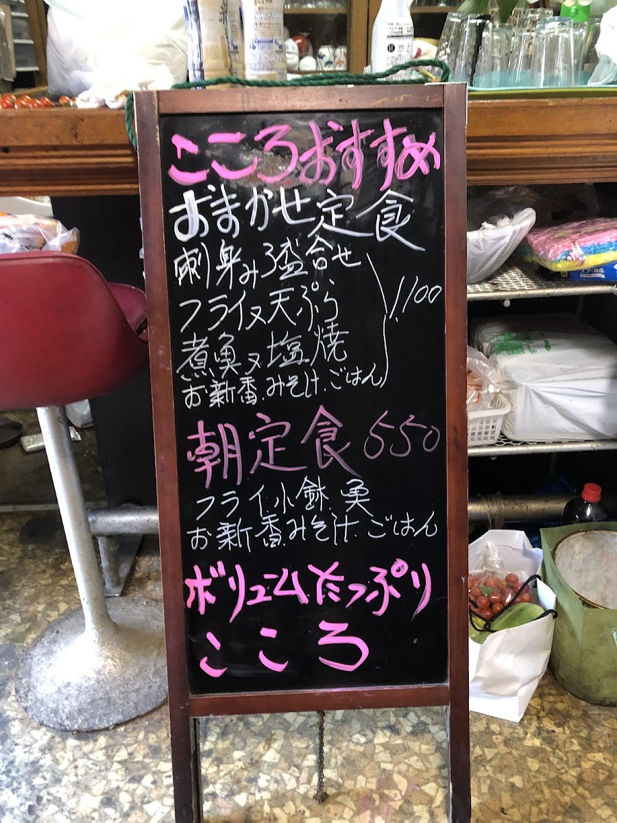 Menu Kokoro-10