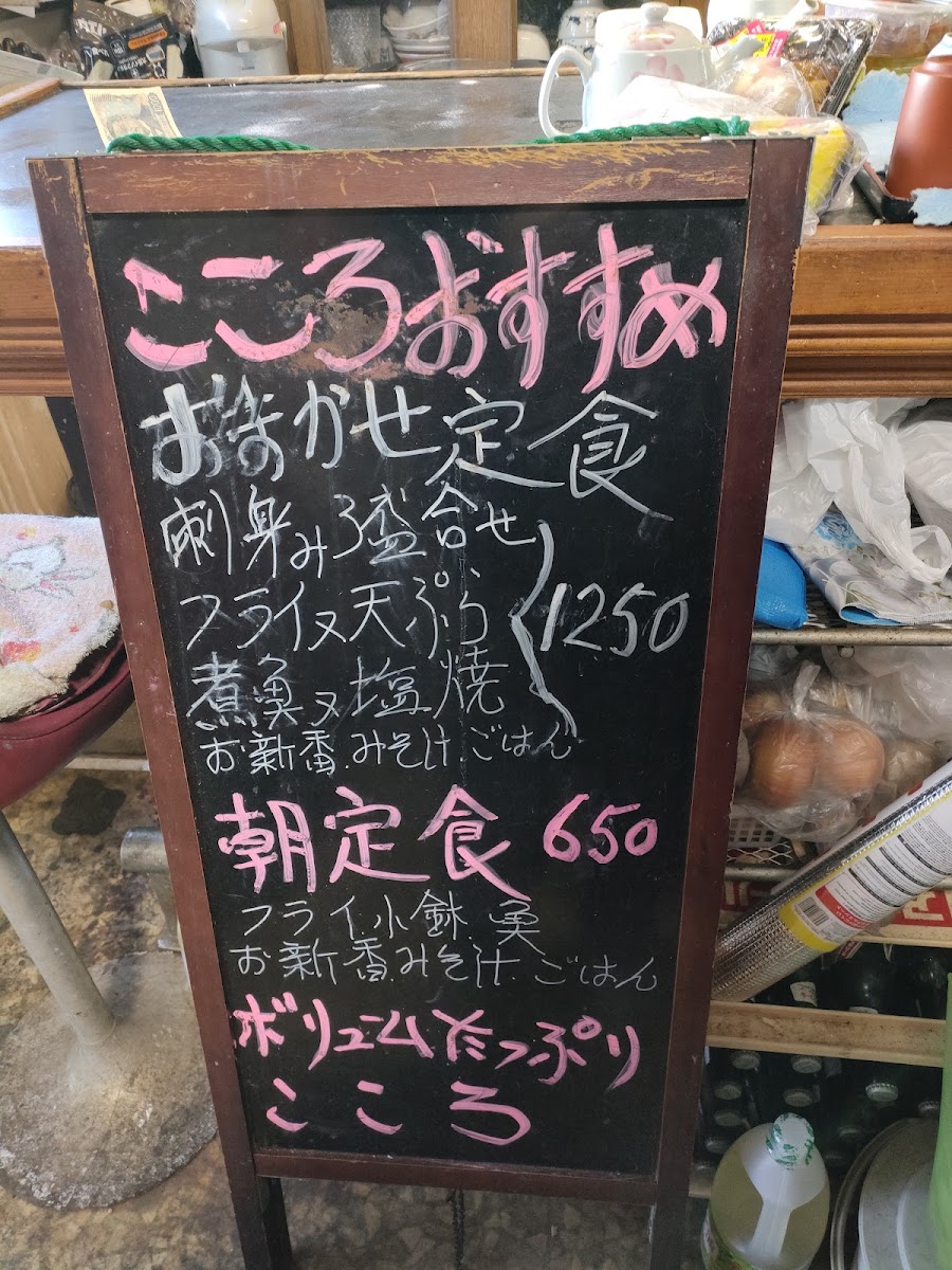 Menu Kokoro-6