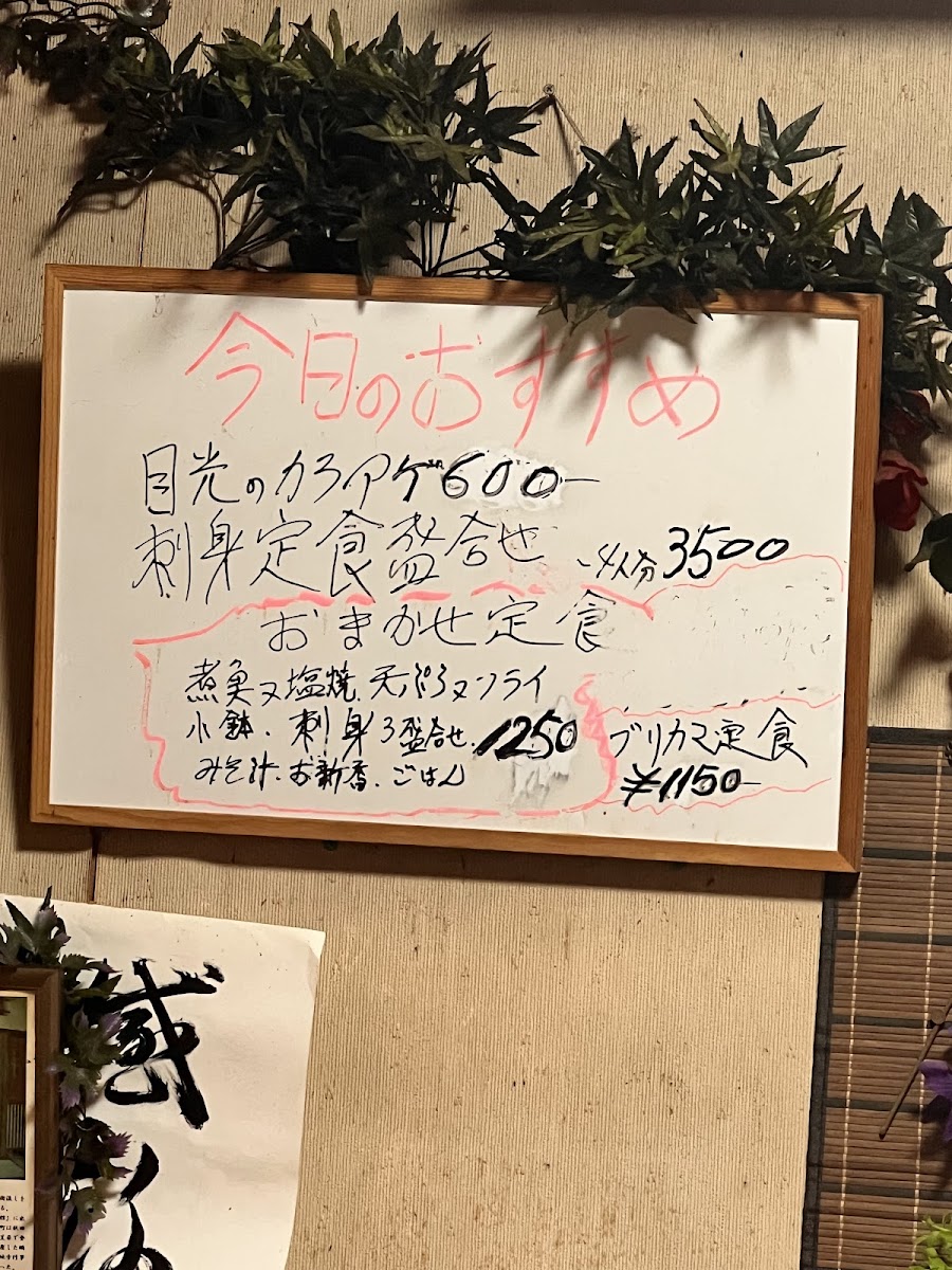 Menu Kokoro-9