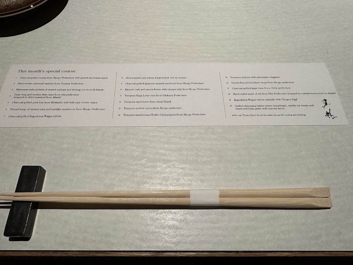 Menu Kokuryu Osaka-6